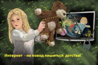 Цивилизация.jpg